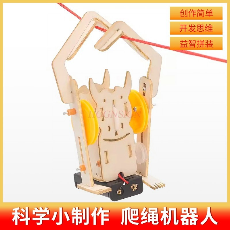 작은 발명품 DIY 어린이 수제 퍼즐 장난감, 과학 실 - Science And Invention 리뷰 및 가격