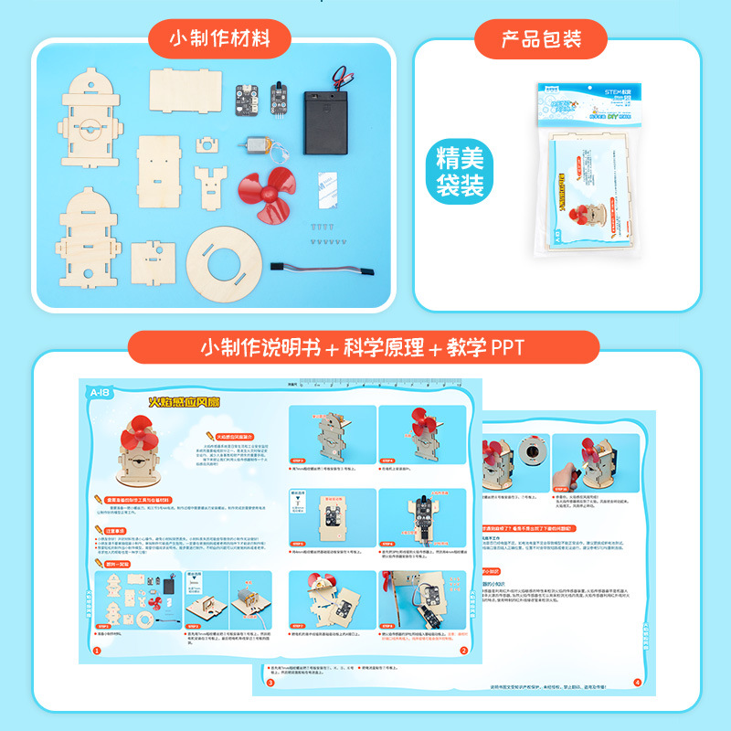 과학 실험 세트 수제 재료 어린이 DIY 장난감 학생  - Science And Invention 리뷰 및 가격