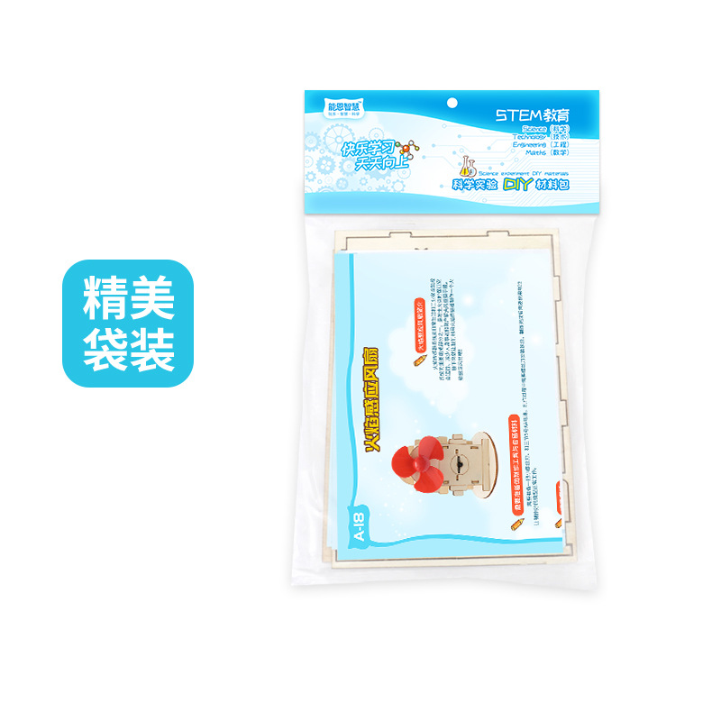 과학 실험 세트 수제 재료 어린이 DIY 장난감 학생  - Science And Invention 리뷰 및 가격