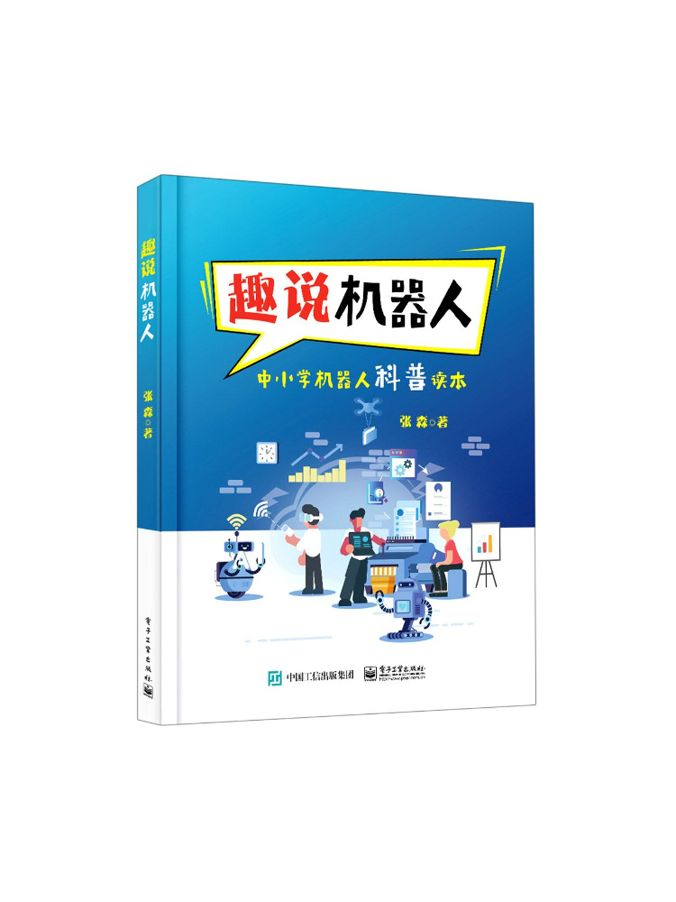 Book-Winshare Qushuo Robot 초중등 - Science Robot 리뷰 및 가격